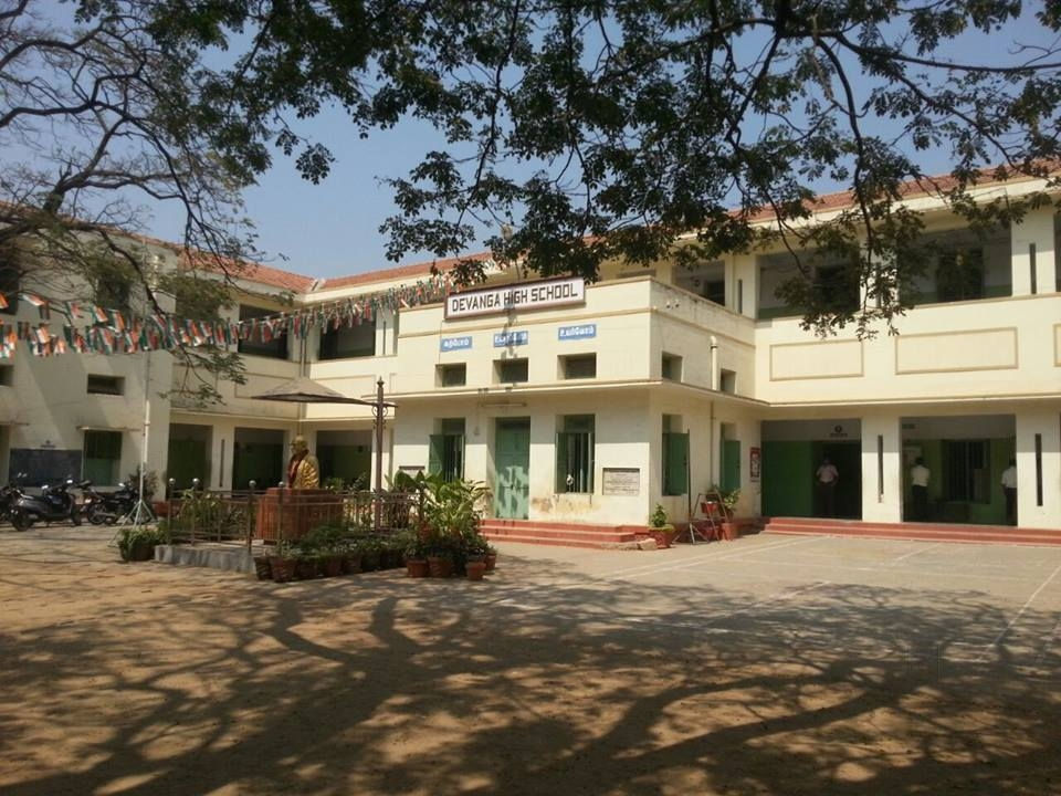 devanga-higher-secondary-school-rs-puram-coimbatore-coimbatore-schools-3vntlxo